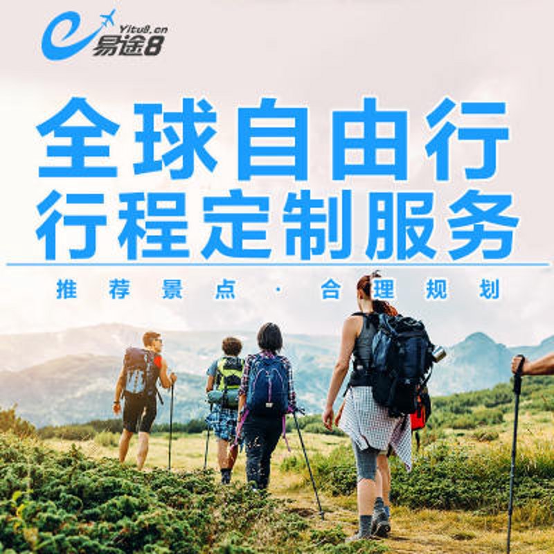 泰山跟团游：文化之旅的新选择